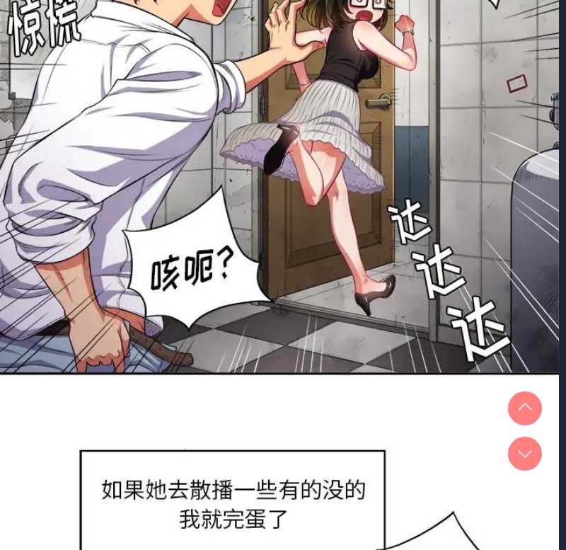 恶女勾勾缠