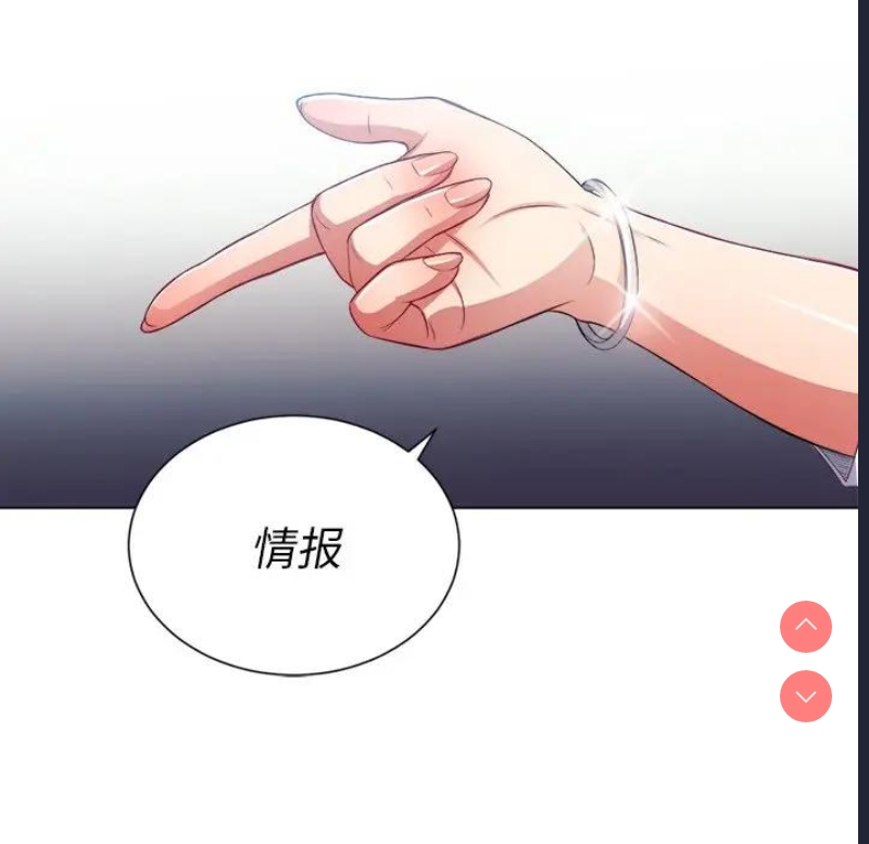 恶女勾勾缠