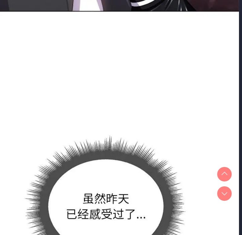 恶女勾勾缠