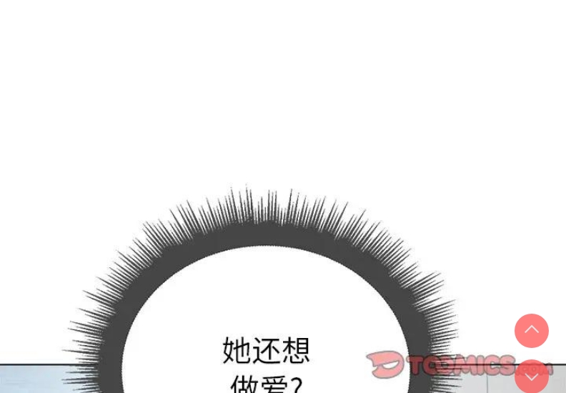 恶女勾勾缠