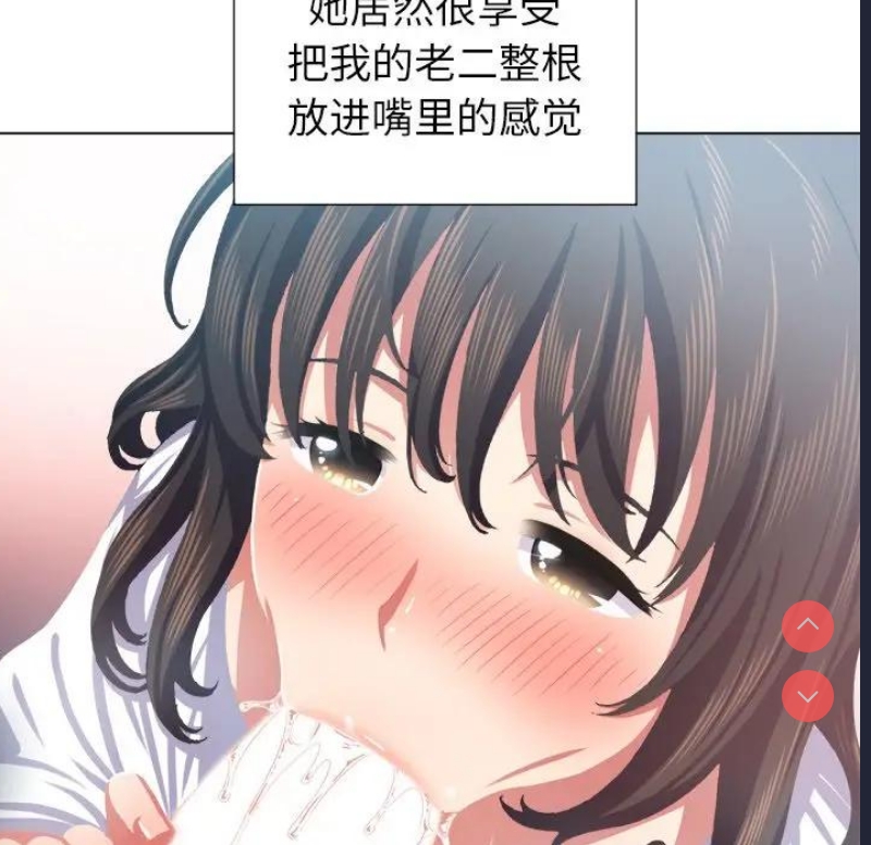 恶女勾勾缠