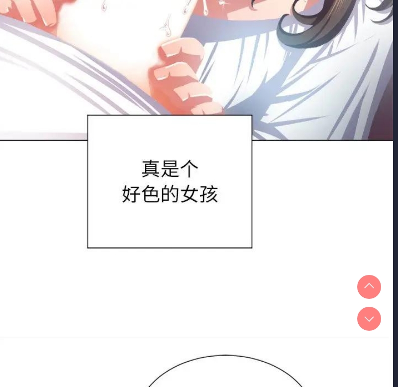 恶女勾勾缠