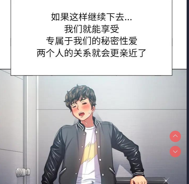 恶女勾勾缠