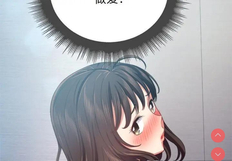 恶女勾勾缠