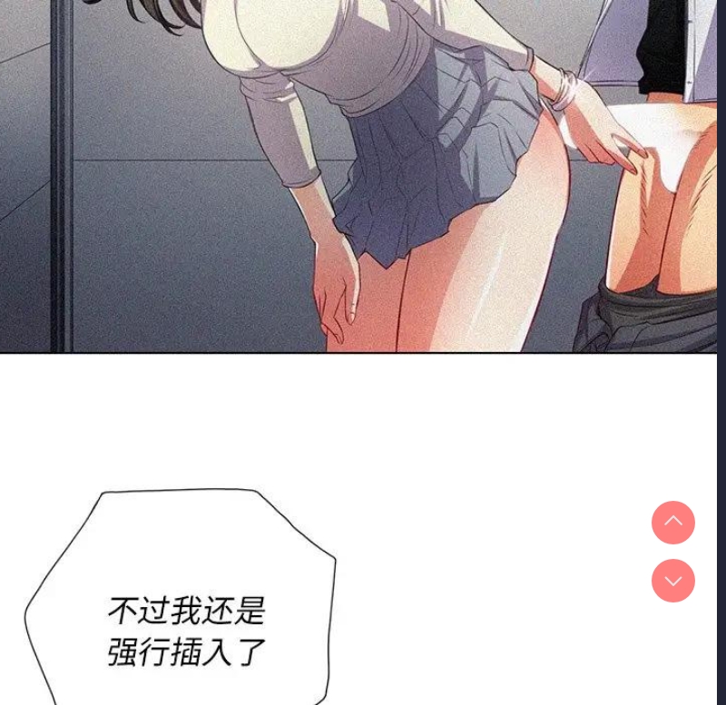 恶女勾勾缠