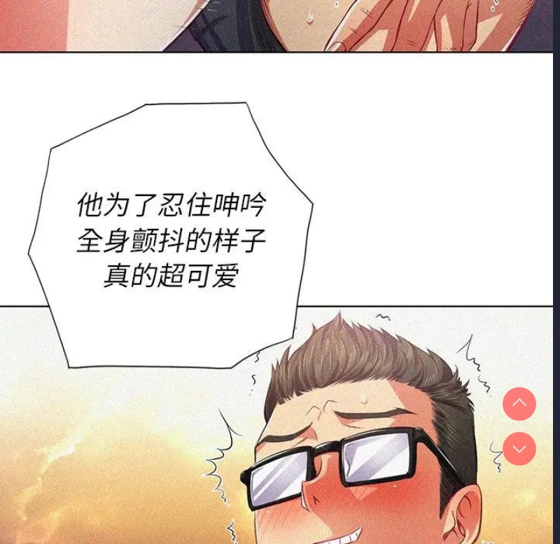恶女勾勾缠