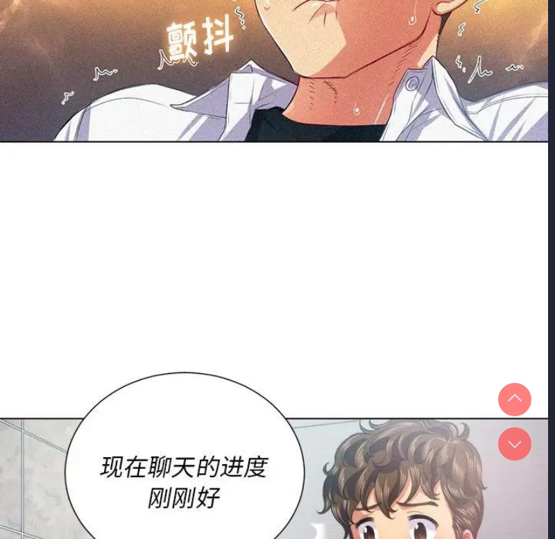 恶女勾勾缠