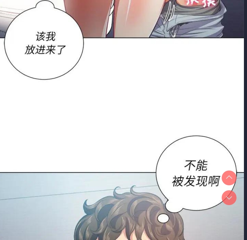 恶女勾勾缠