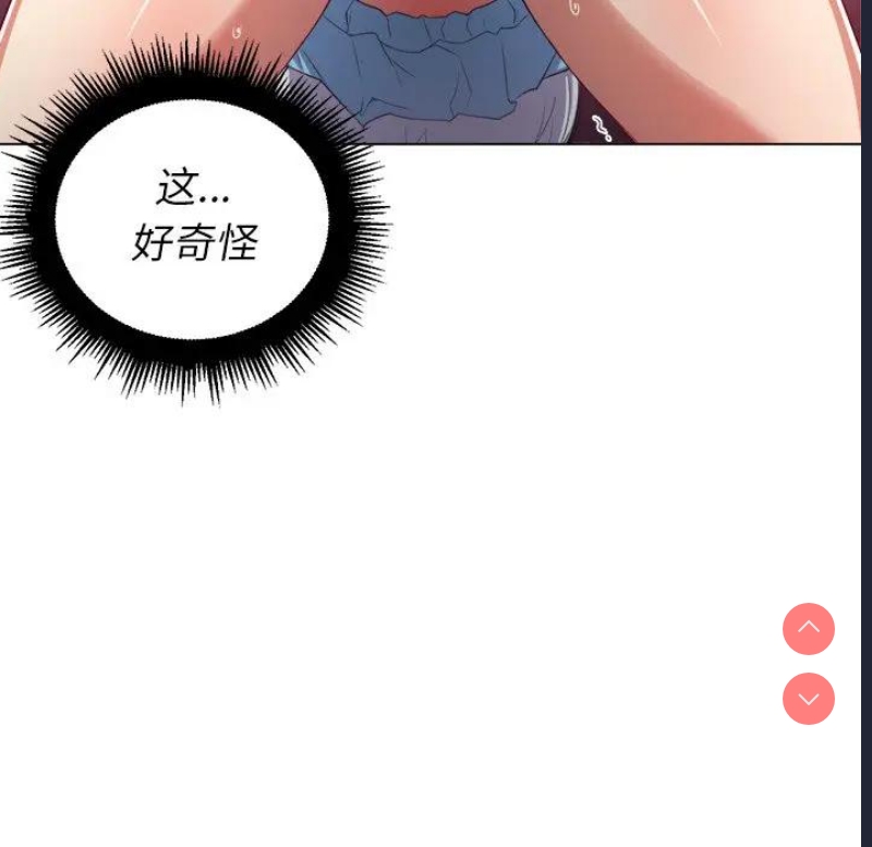 恶女勾勾缠