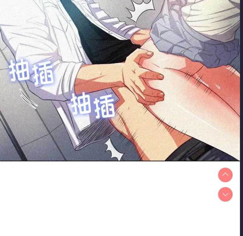 恶女勾勾缠