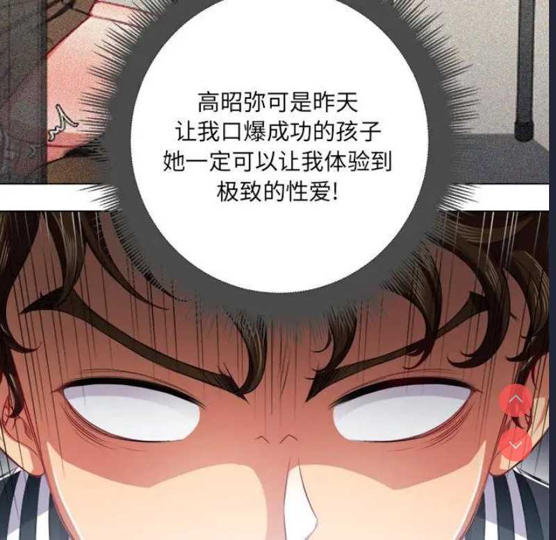 恶女勾勾缠