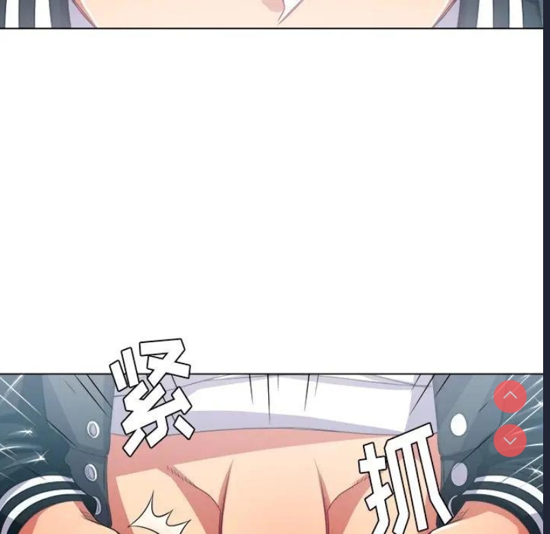 恶女勾勾缠