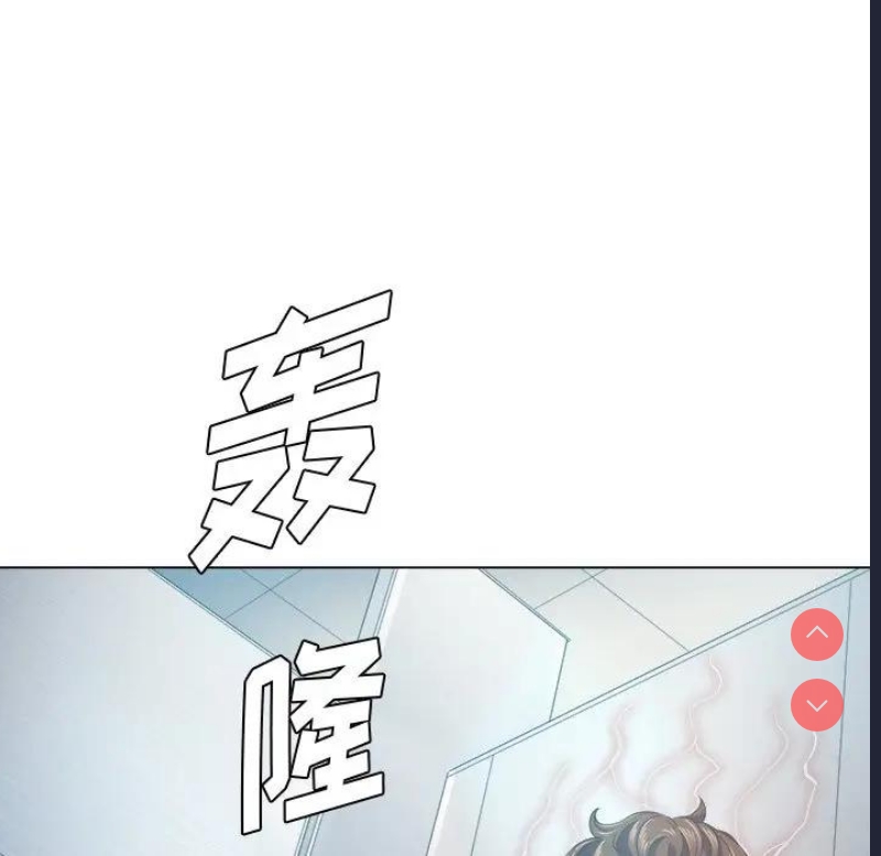 恶女勾勾缠