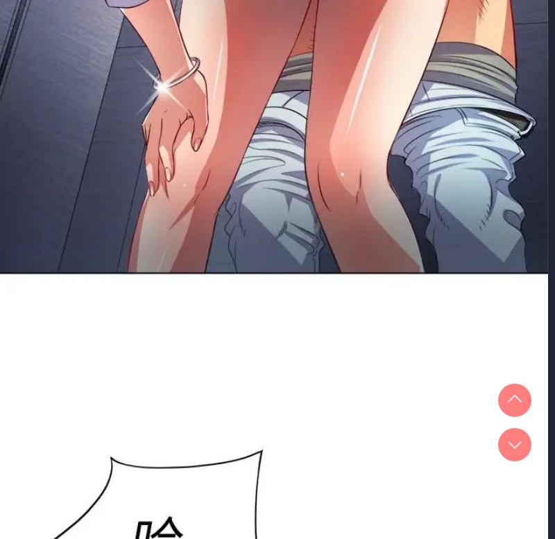 恶女勾勾缠