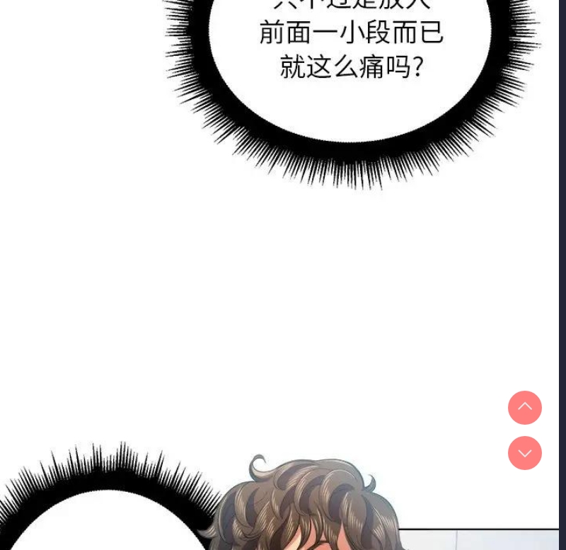 恶女勾勾缠
