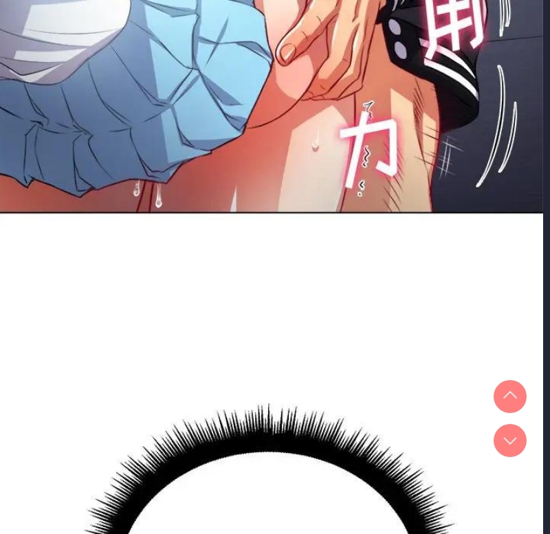 恶女勾勾缠
