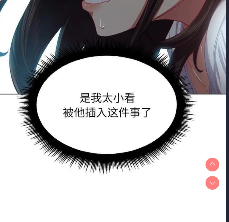 恶女勾勾缠