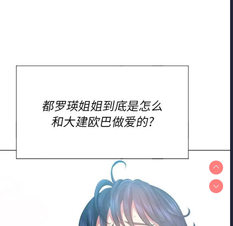 恶女勾勾缠