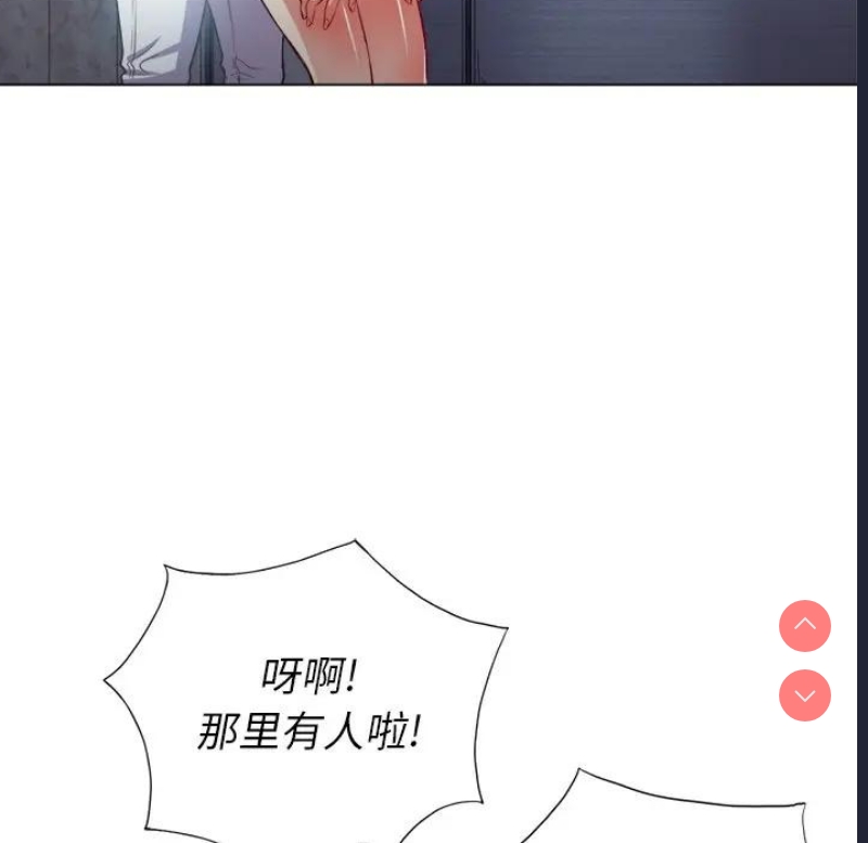 恶女勾勾缠