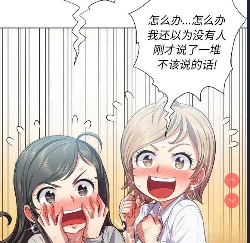 恶女勾勾缠