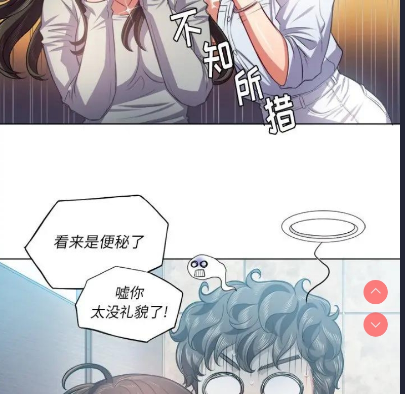 恶女勾勾缠