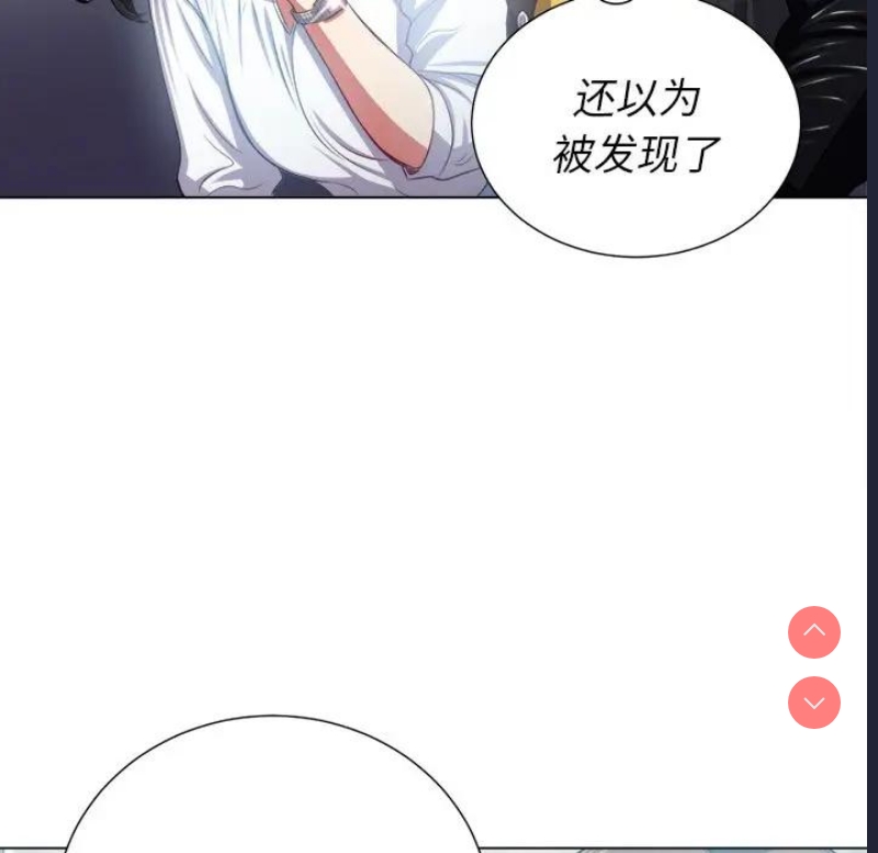 恶女勾勾缠