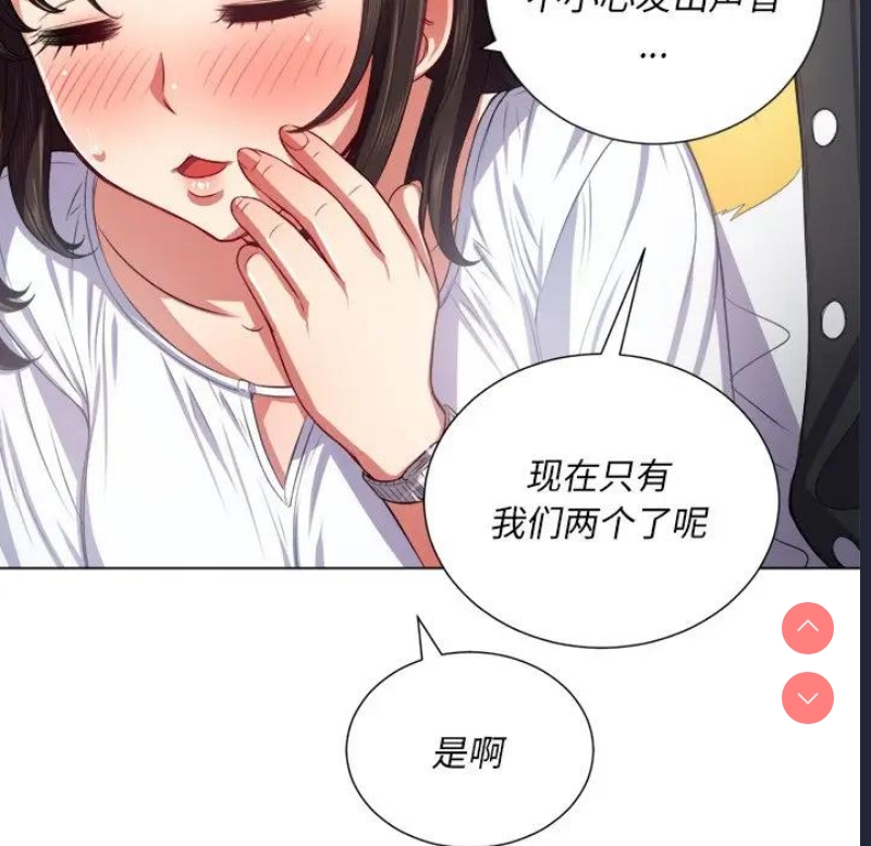 恶女勾勾缠