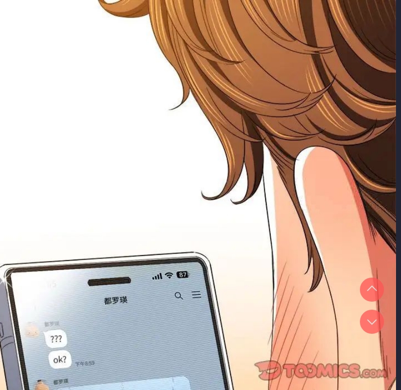 恶女勾勾缠