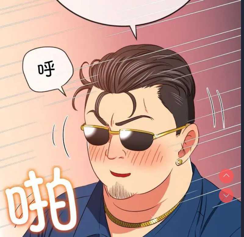 恶女勾勾缠