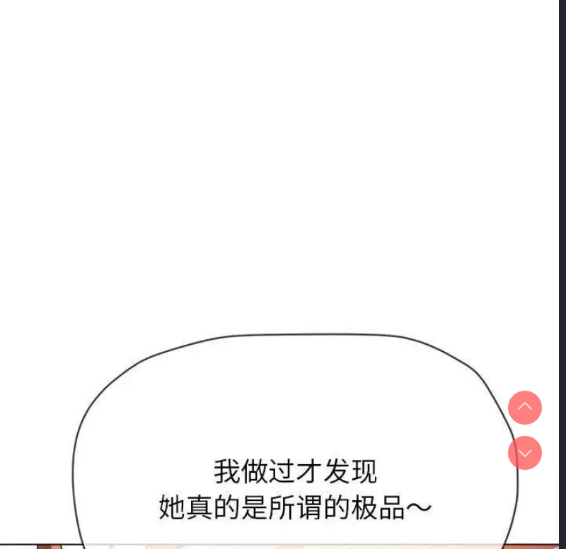 恶女勾勾缠