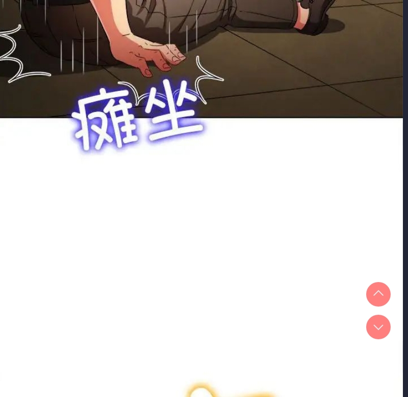 恶女勾勾缠