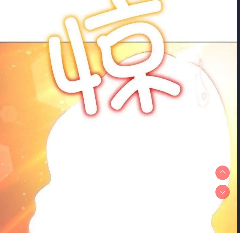恶女勾勾缠