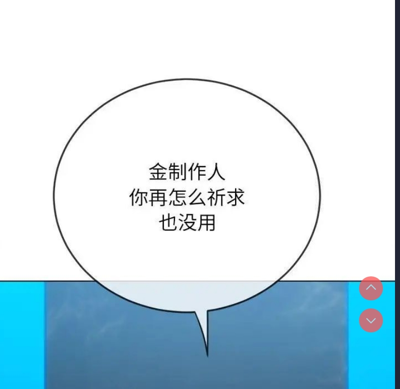 恶女勾勾缠