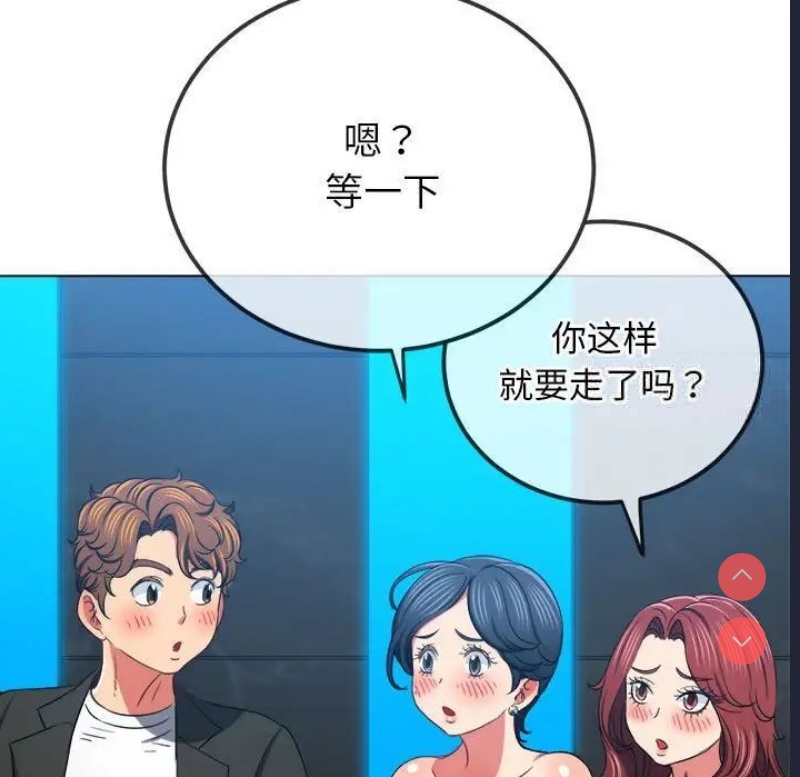 恶女勾勾缠