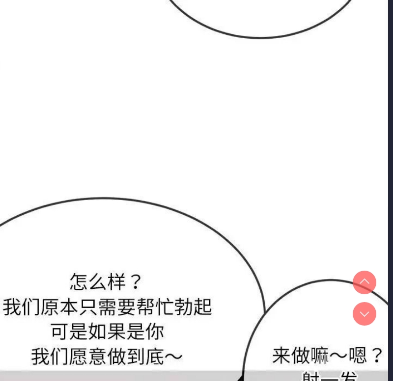 恶女勾勾缠
