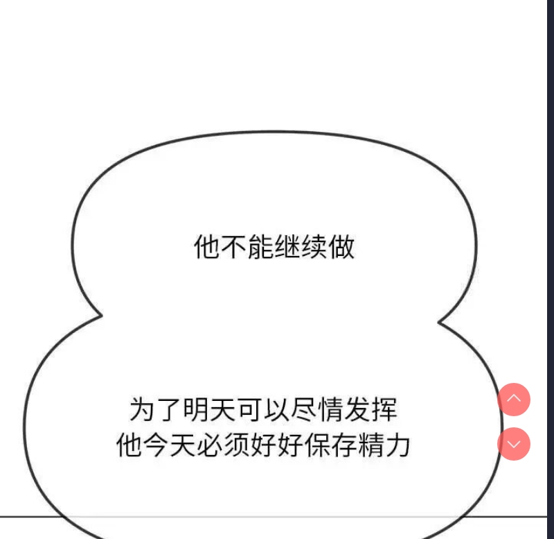 恶女勾勾缠