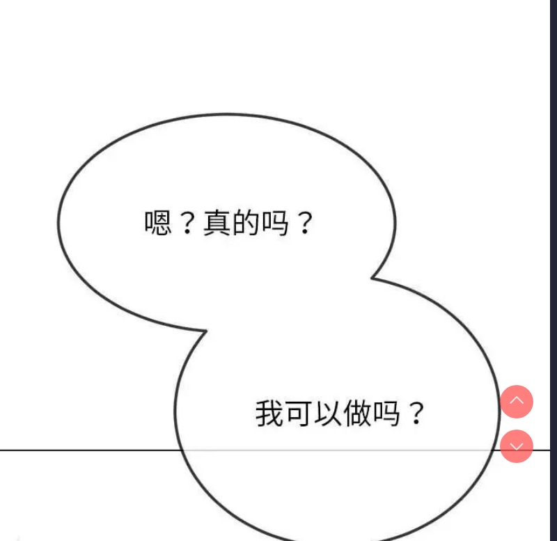 恶女勾勾缠