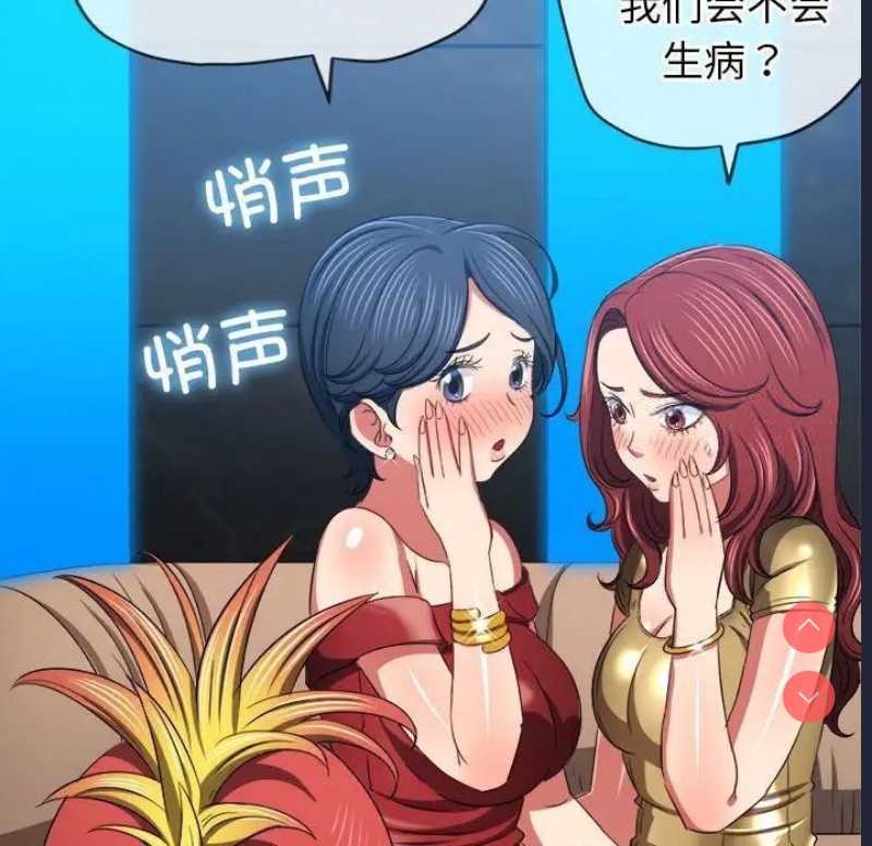 恶女勾勾缠