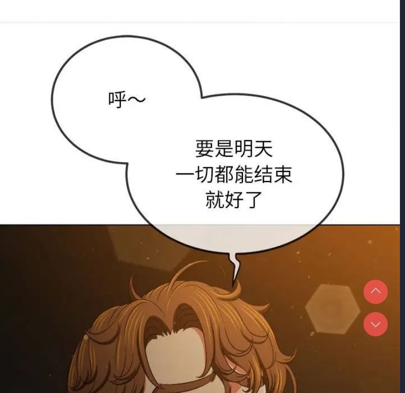 恶女勾勾缠