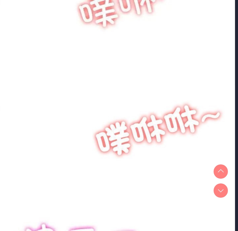 恶女勾勾缠