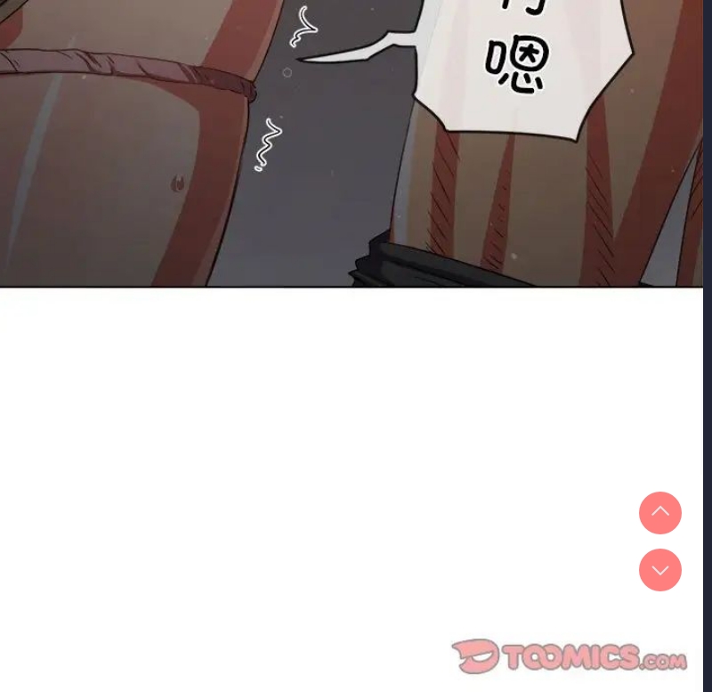 恶女勾勾缠