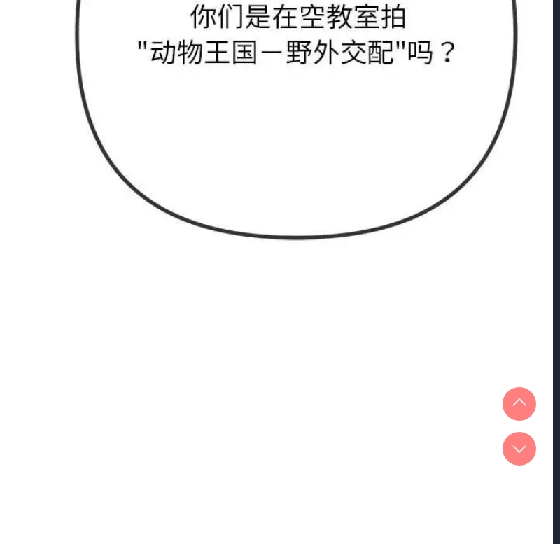 恶女勾勾缠