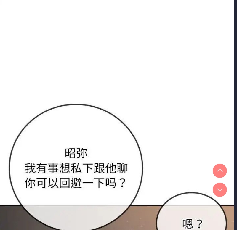 恶女勾勾缠