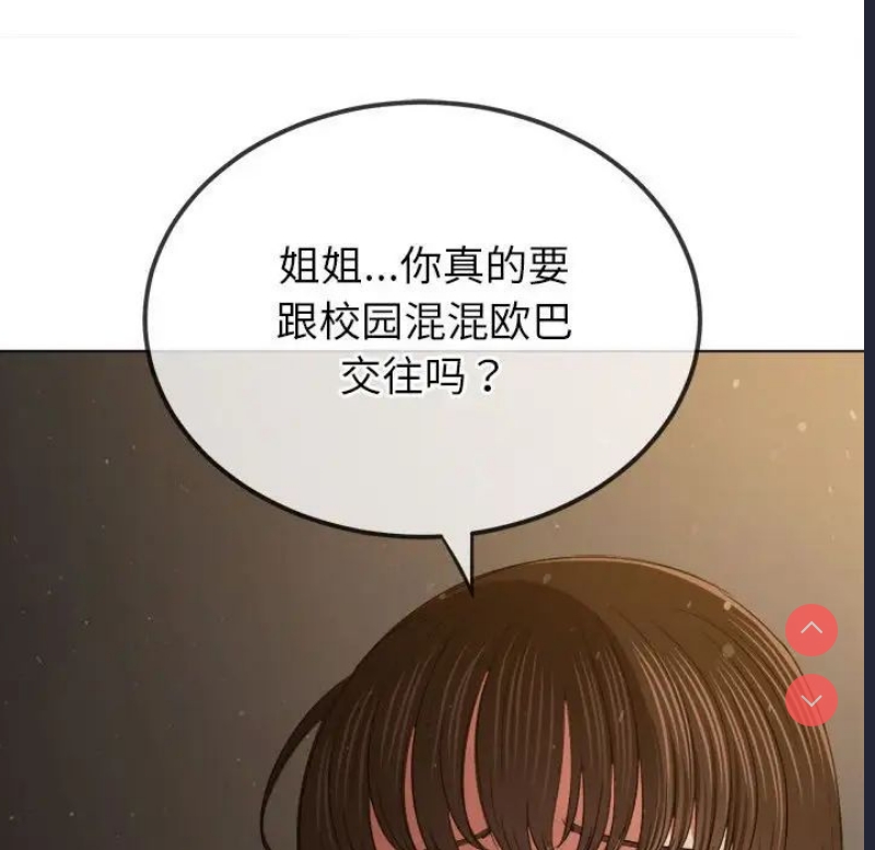恶女勾勾缠