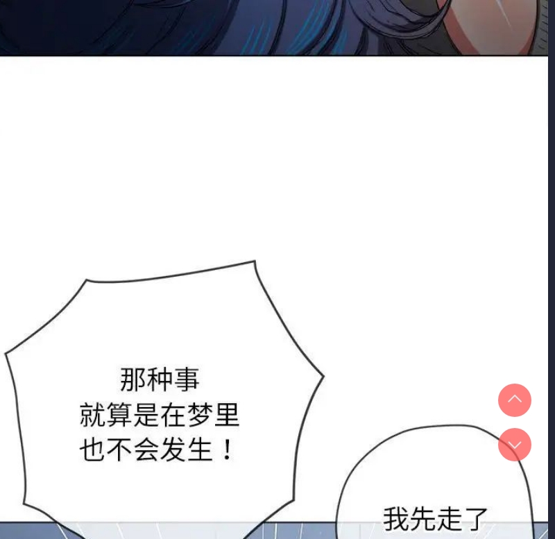 恶女勾勾缠