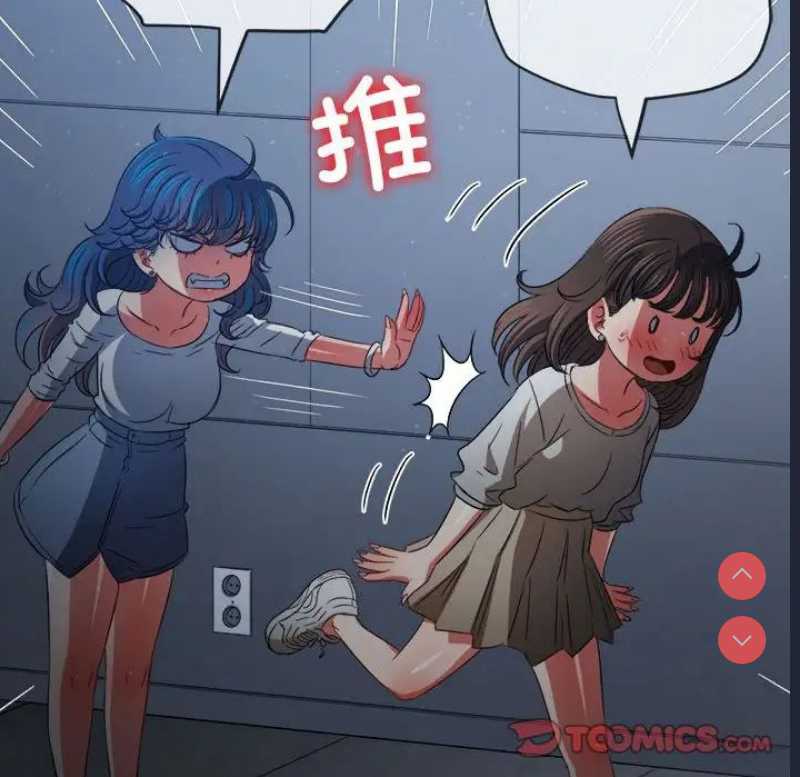 恶女勾勾缠