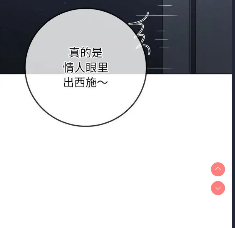 恶女勾勾缠