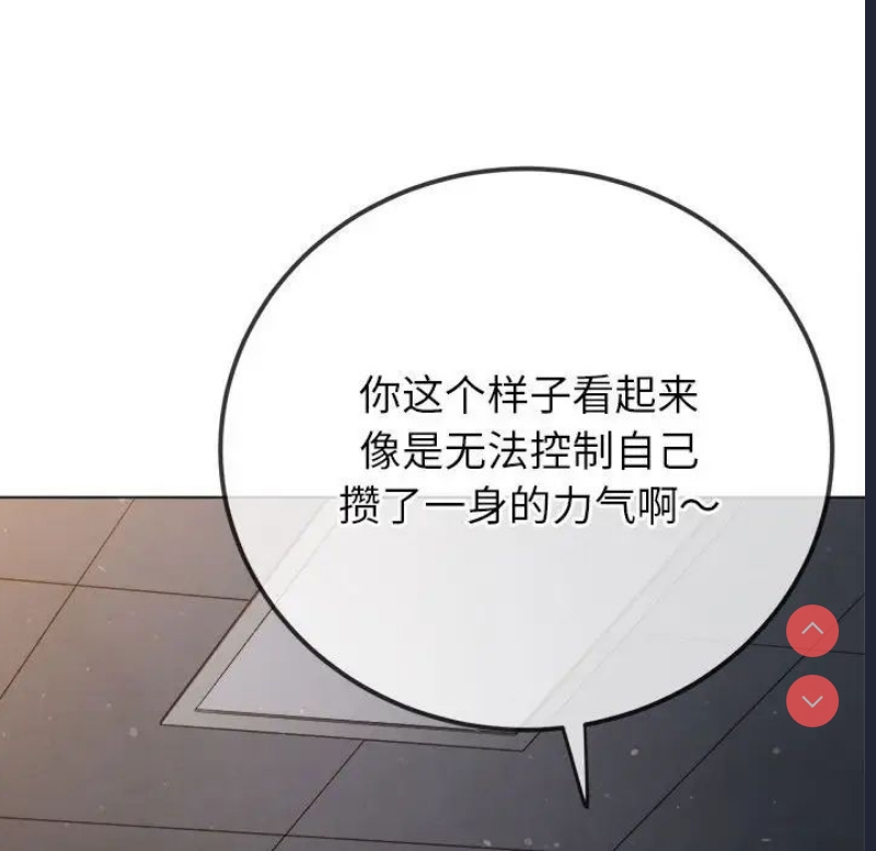 恶女勾勾缠