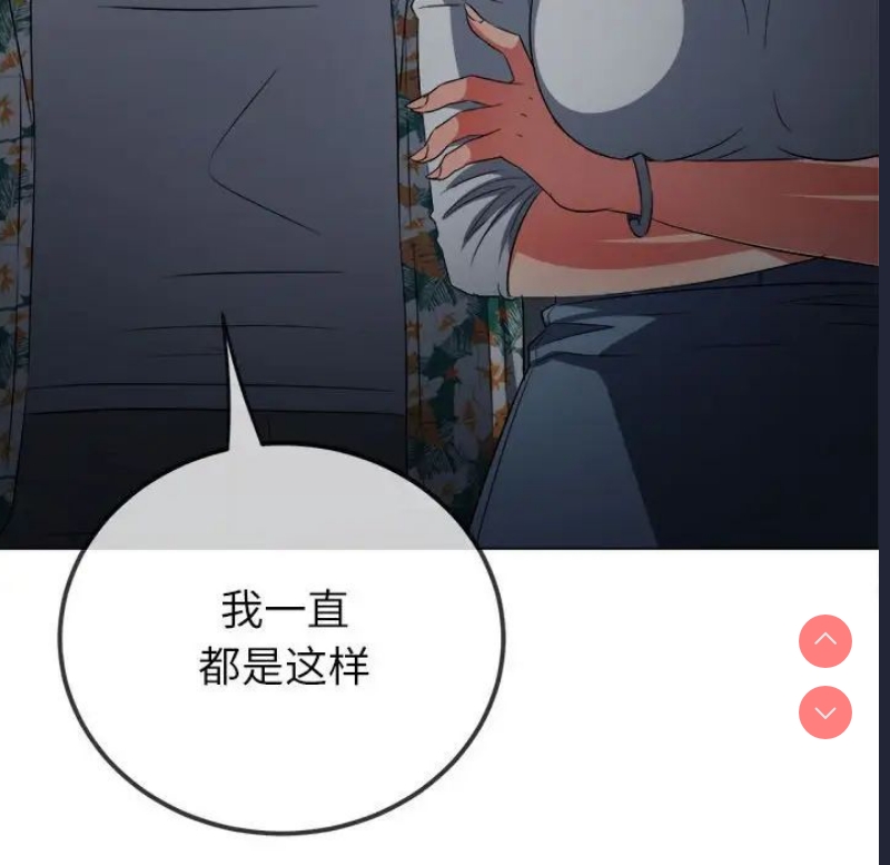 恶女勾勾缠