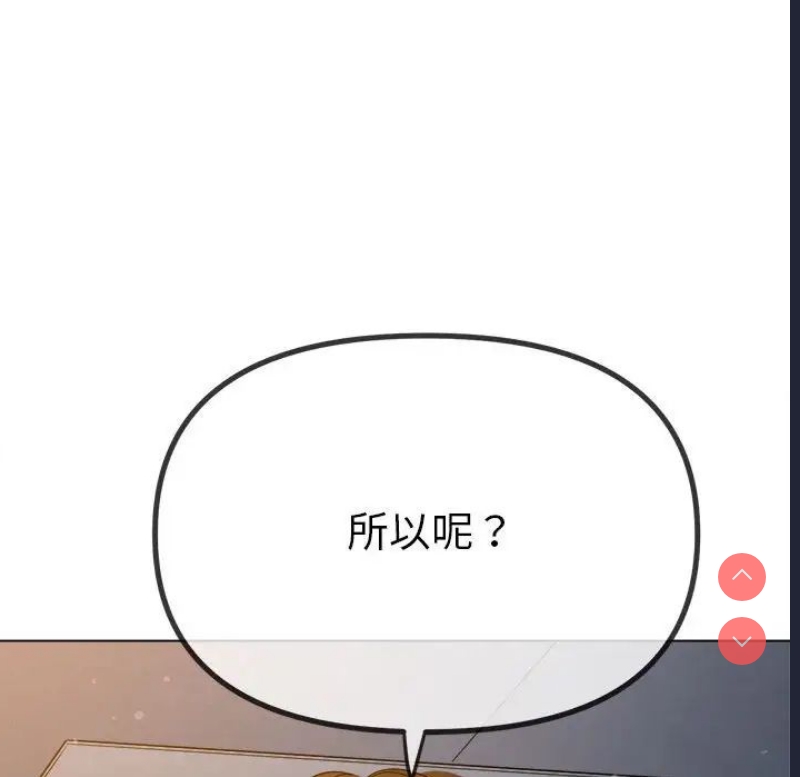恶女勾勾缠